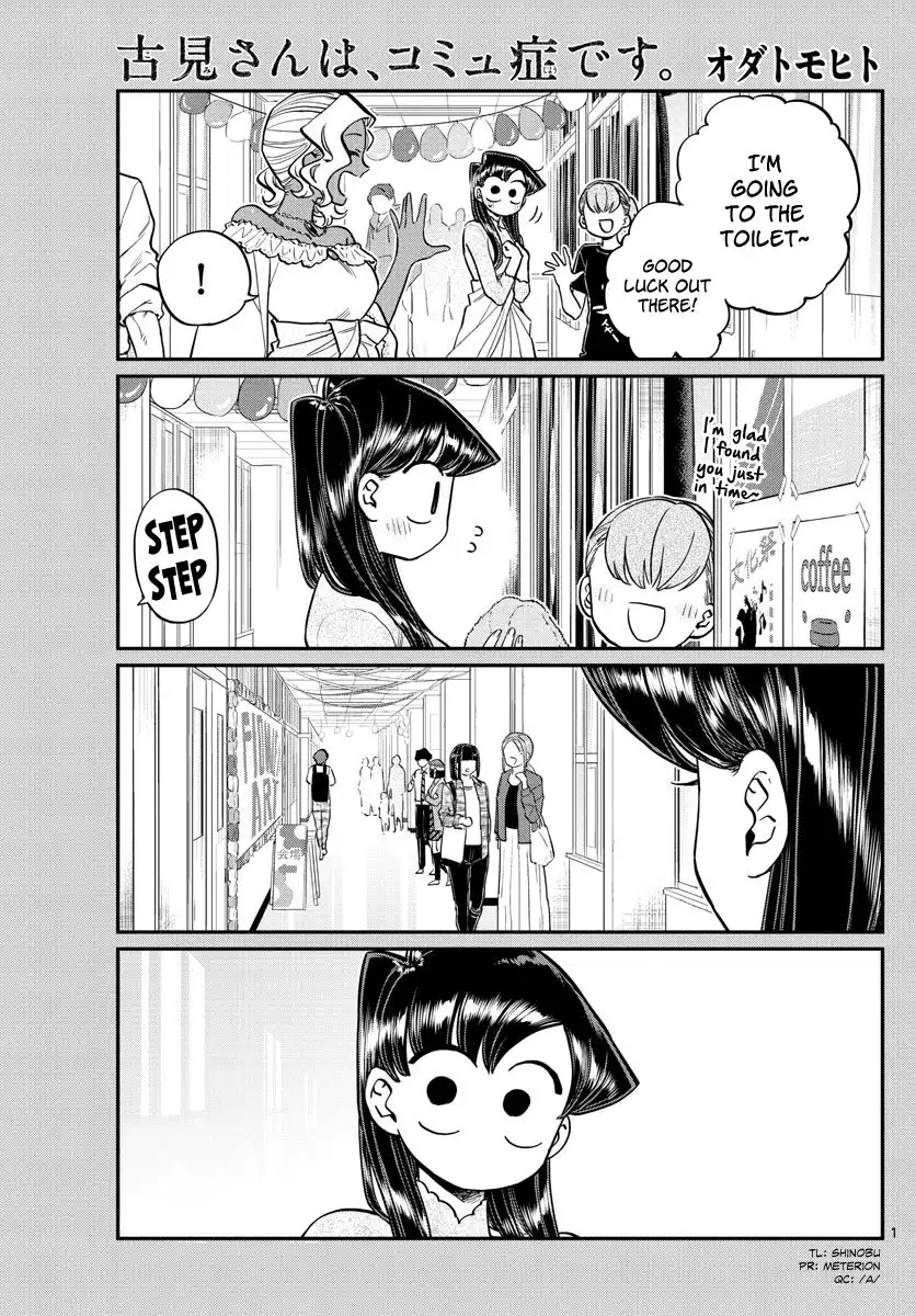 Komi-san wa Komyushou Desu Chapter 226 1